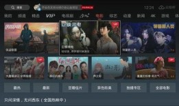 在线电视免费观看,免费在线电视盛宴