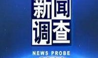 新闻爆料平台江苏卫视,揭秘幕后真相！