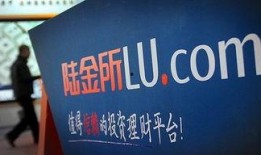 玖富最新爆料消息上海